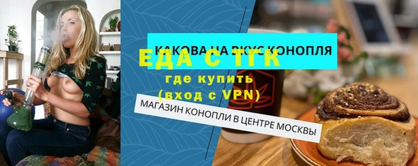 бутик Заводоуковск