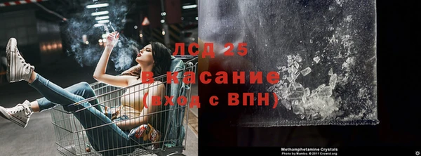 мефедрон VHQ Заволжск