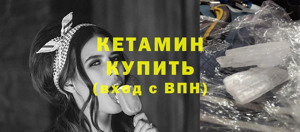 мефедрон VHQ Заволжск