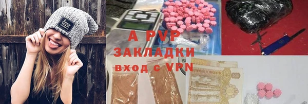 каннабис Лагань