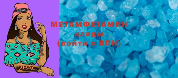 мефедрон VHQ Заволжск