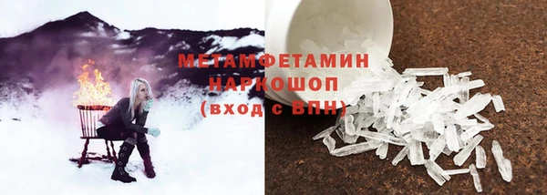 марихуана Лабытнанги