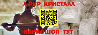 прущий лед Будённовск