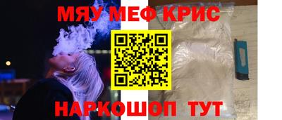 прущий лед Будённовск