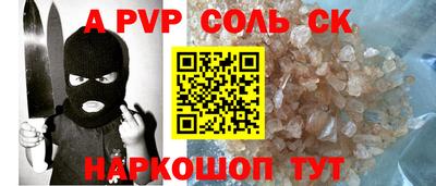 прущий лед Будённовск