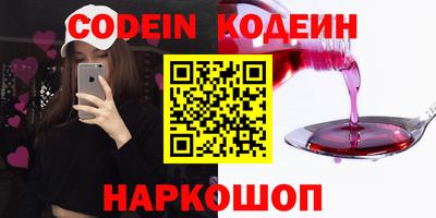 кокаин премиум Ликино-Дулёво
