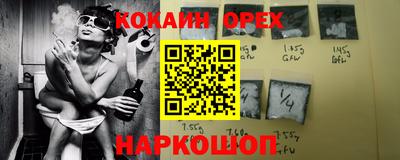 PSILOCYBIN Бугуруслан