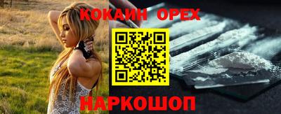 прущий лед Будённовск