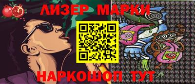 прущий лед Будённовск