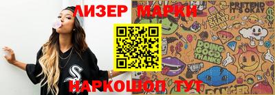 PSILOCYBIN Бугуруслан