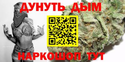 PSILOCYBIN Бугуруслан