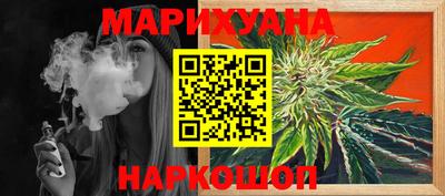 PSILOCYBIN Бугуруслан
