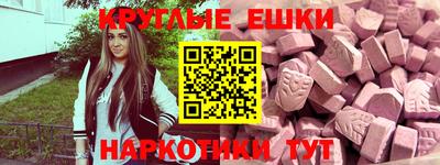 PSILOCYBIN Бугуруслан