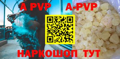 прущий лед Будённовск