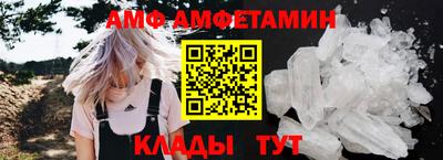 прущий лед Будённовск