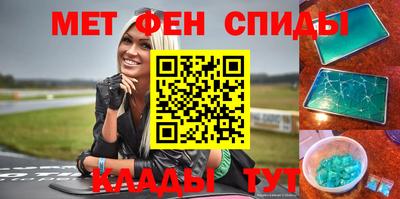 прущий лед Будённовск