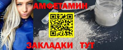 прущий лед Будённовск