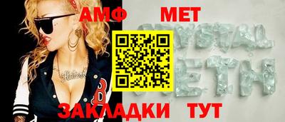 PSILOCYBIN Бугуруслан