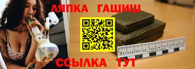 прущий лед Будённовск