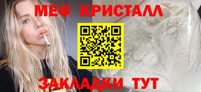 PSILOCYBIN Бугуруслан