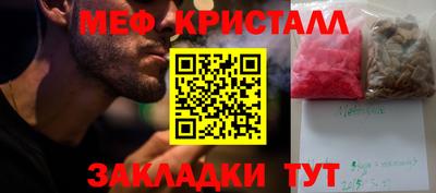 прущий лед Будённовск