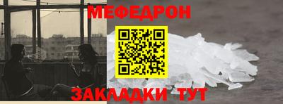 прущий лед Будённовск