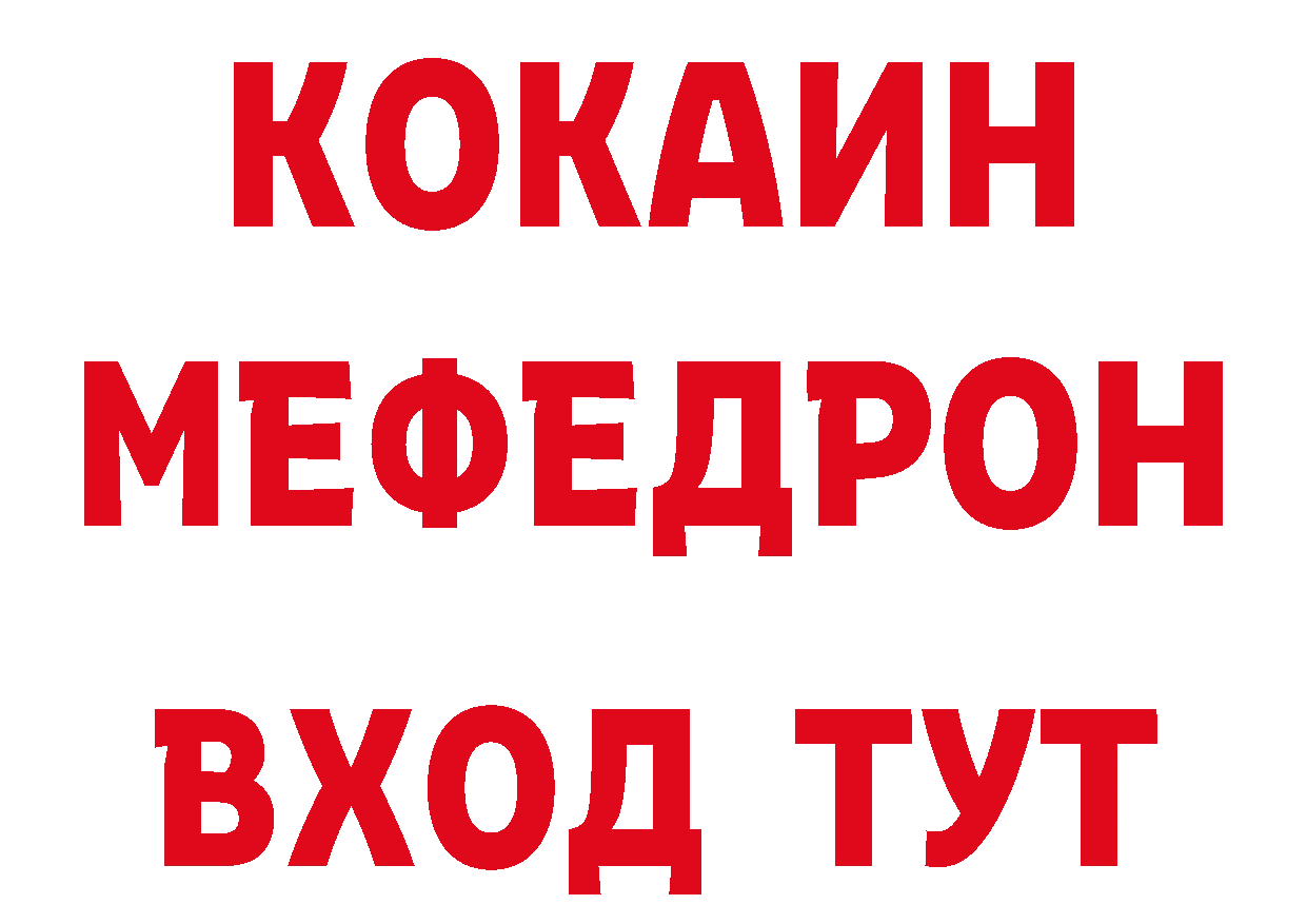 Дистиллят ТГК Wax вход это hydra Мурманск
