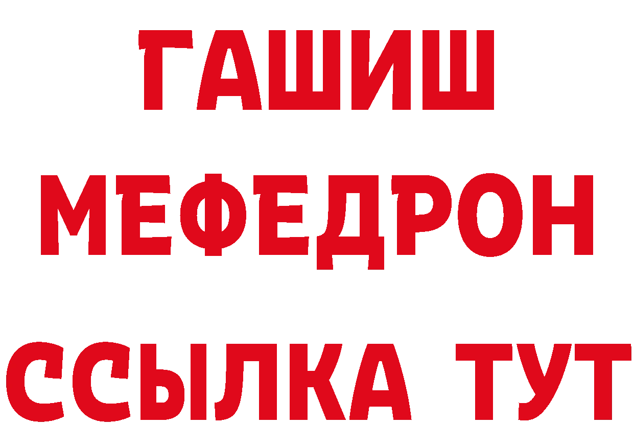 Alpha PVP СК зеркало это KRAKEN Мурманск