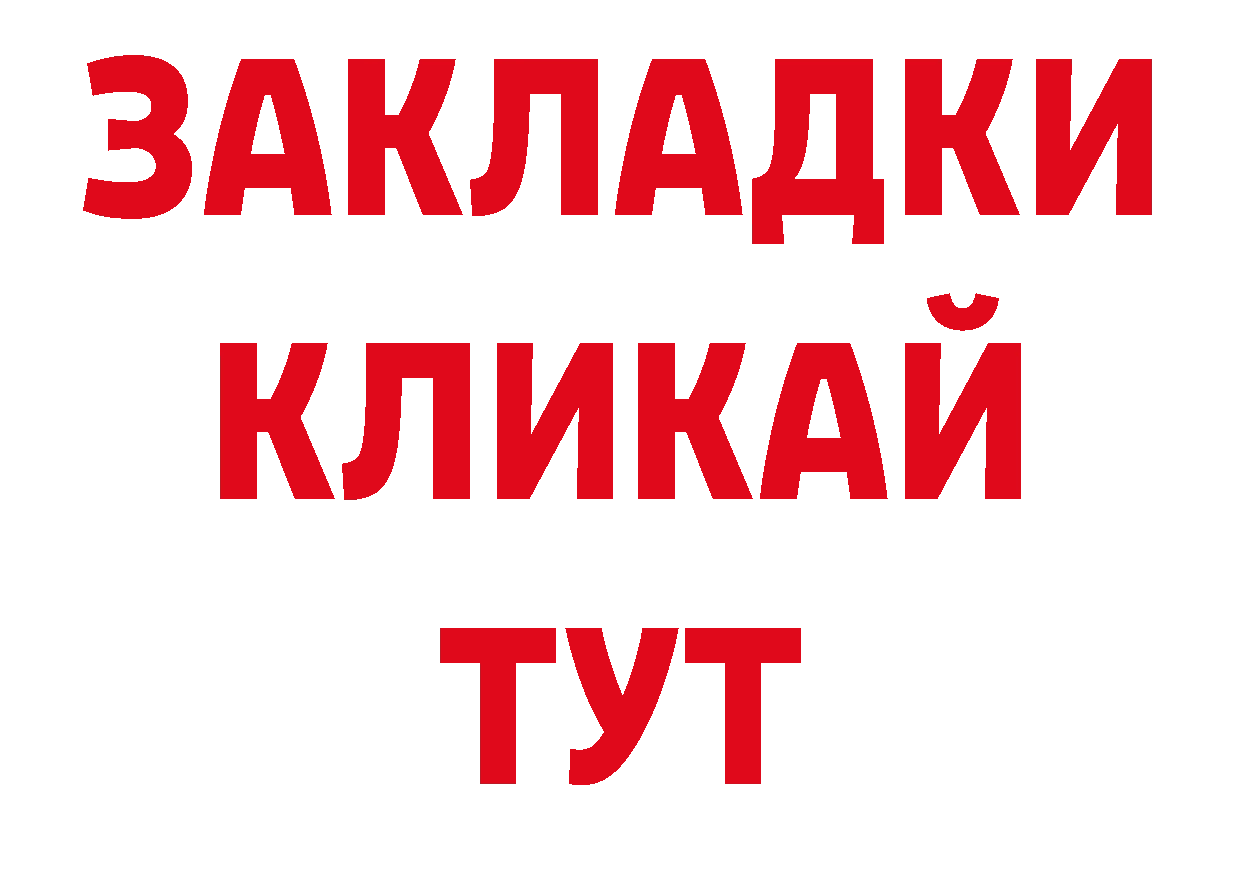 Псилоцибиновые грибы MAGIC MUSHROOMS ссылка darknet MEGA Мурманск