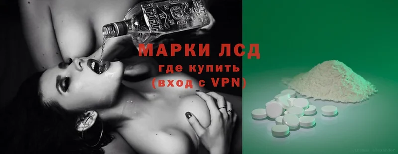 Лсд 25 экстази кислота Мурманск