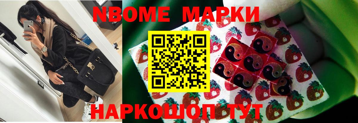 Мурманск  LSD-25 экстази кислота  LSD-25 экстази ecstasy  Вход с VPN 