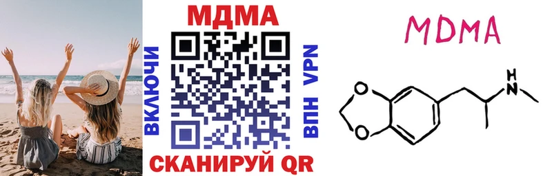 закладка  Мурманск  МДМА кристаллы 