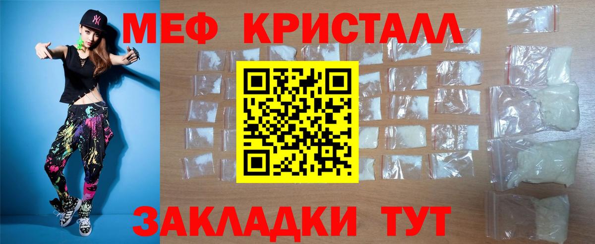 Кетамин Мурманск
