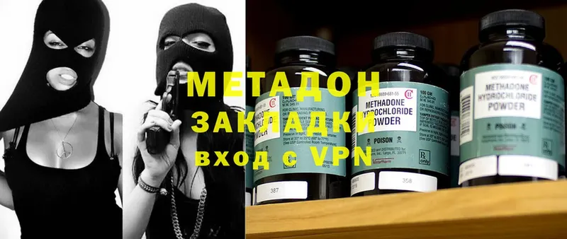 дарнет шоп  Мурманск  MEGA сайт  Метадон белоснежный 