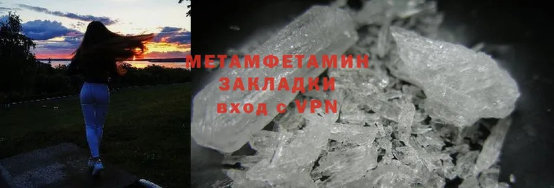 дарнет шоп  МЕГА зеркало  Метамфетамин витя  Мурманск 