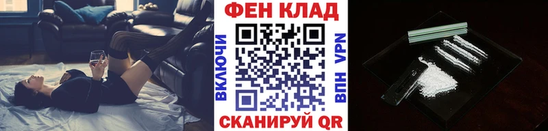гидра ССЫЛКА  купить закладку  Мурманск  Первитин винт 