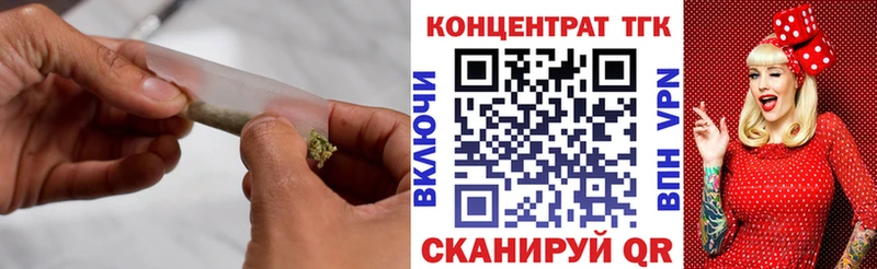 Дистиллят ТГК гашишное масло  гидра вход  Мурманск 