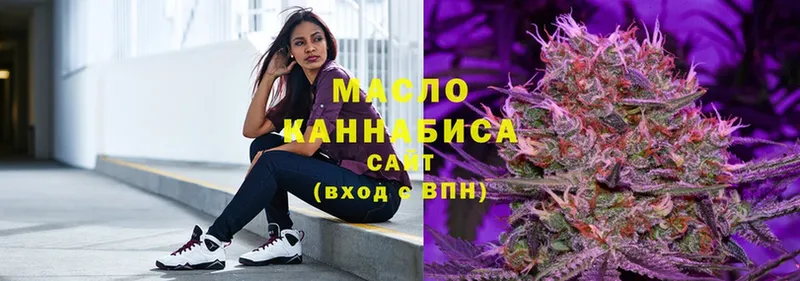 Дистиллят ТГК гашишное масло  сколько стоит  Мурманск 