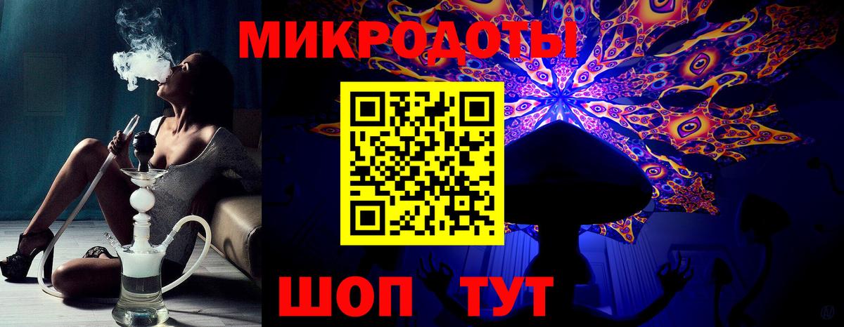 Мурманск  Псилоцибиновые грибы MAGIC MUSHROOMS  Вход с VPN 
