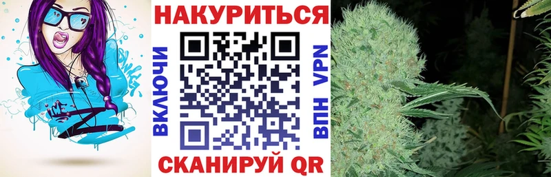 ОМГ ОМГ вход  Мурманск  Бошки Шишки Bruce Banner  наркота 