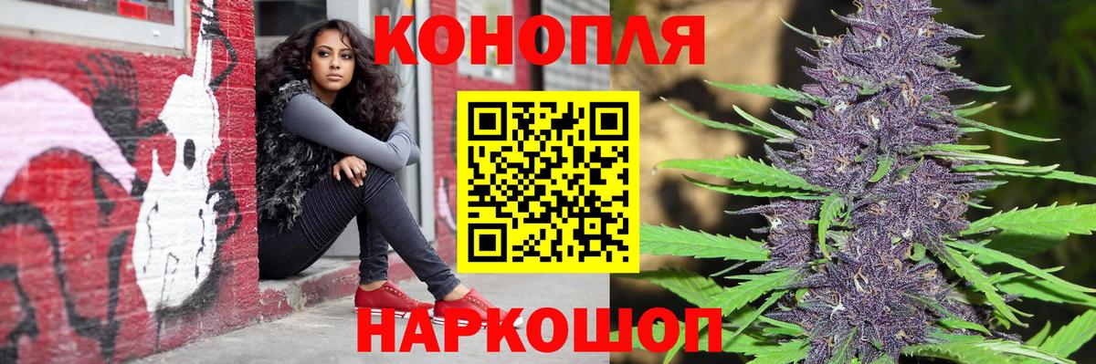 Шишки марихуана марихуана  Марихуана ГИДРОПОН  Шишки марихуана ГИДРОПОН  Вход с VPN  Мурманск  Марихуана VHQ 